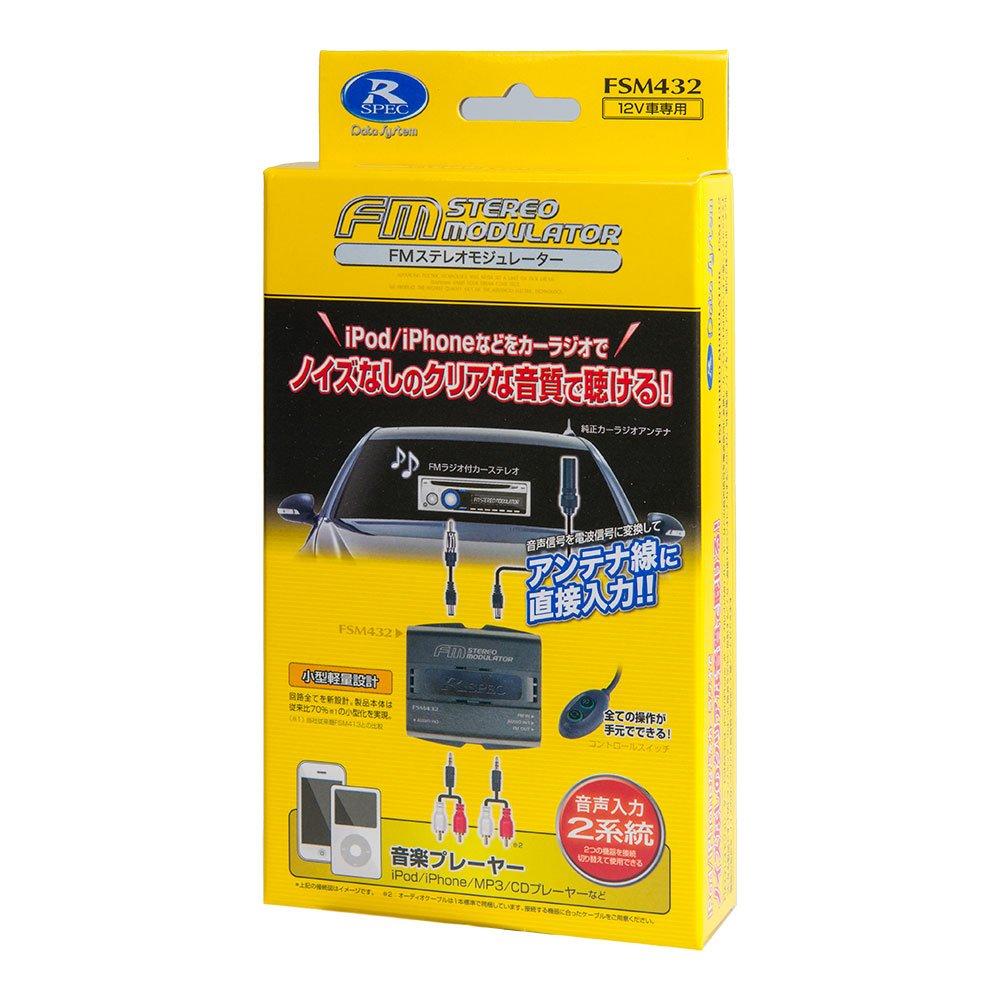 

FM стерео модулятор Data System FSM432 Datasystem красный