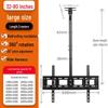 Oushuo Mai Universal 32-80 Inch Retractable Swivel TV Ceiling Mount