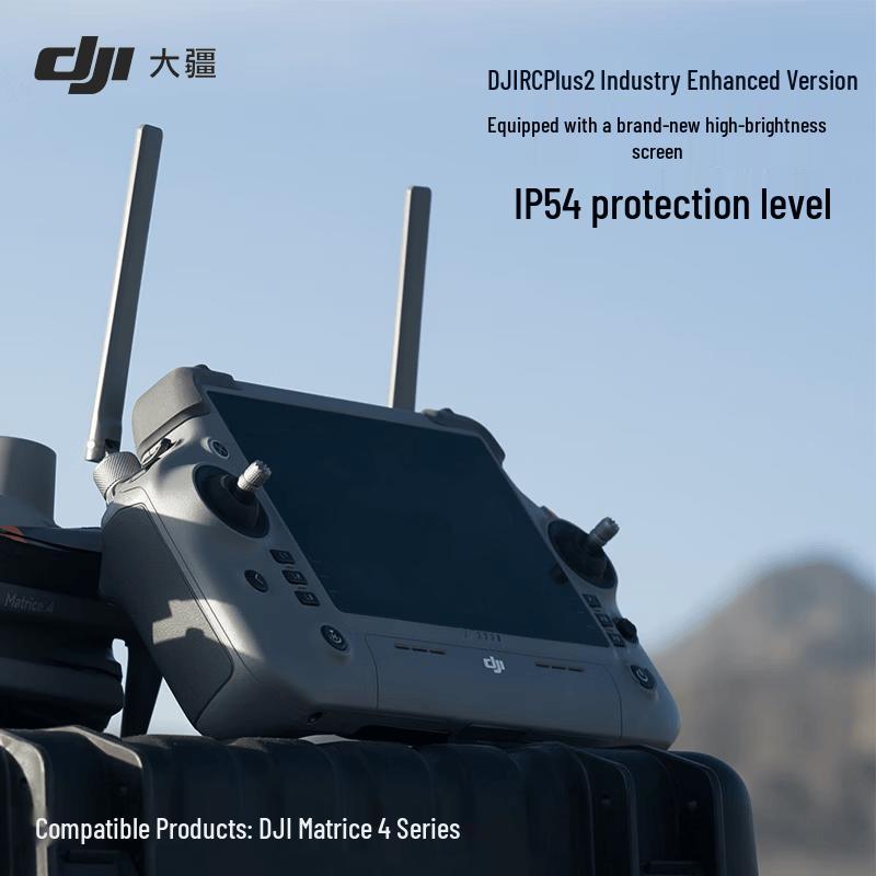 DJI RC Plus 2 Industrial Enhanced Remote Controller CN Plug (adapter Included)
