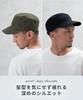 [NAKOTA] Men's Work Cap, Deep Fit, Washed, Vintage Style, Stylish, Oversized, Suitable for Spring, Summer, Autumn, Winter, All Seasons, Long Brim, Coo