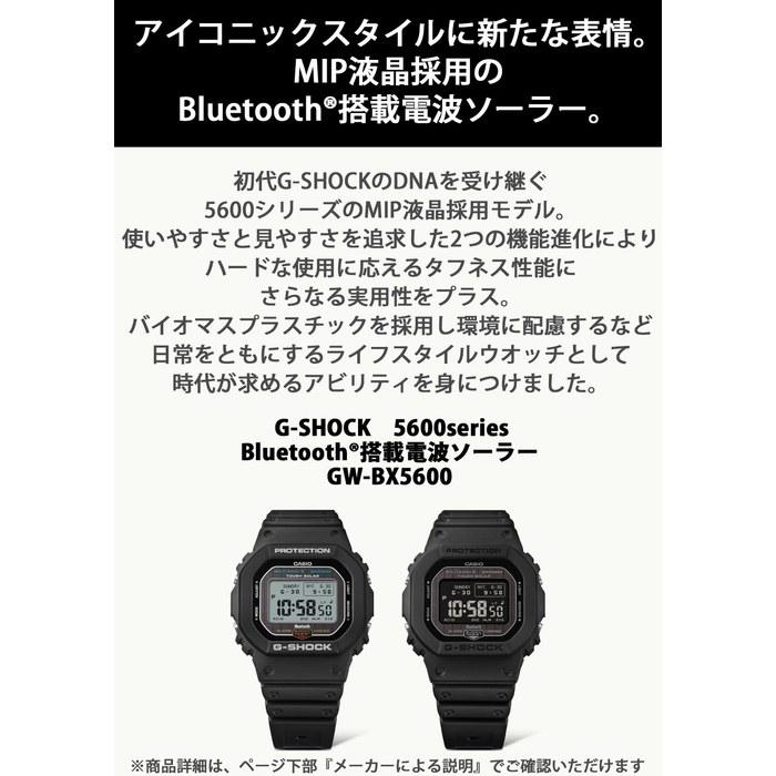 [Casio] Годинник G-Shock GW-BX5600-1JF, Чорний