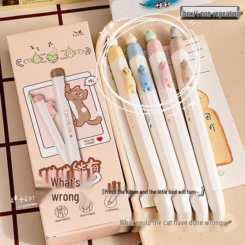 

Jiemengzhe Magnetic Decompression Gel Pen