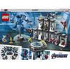 LEGO Marvel 76125 Iron Man Armor