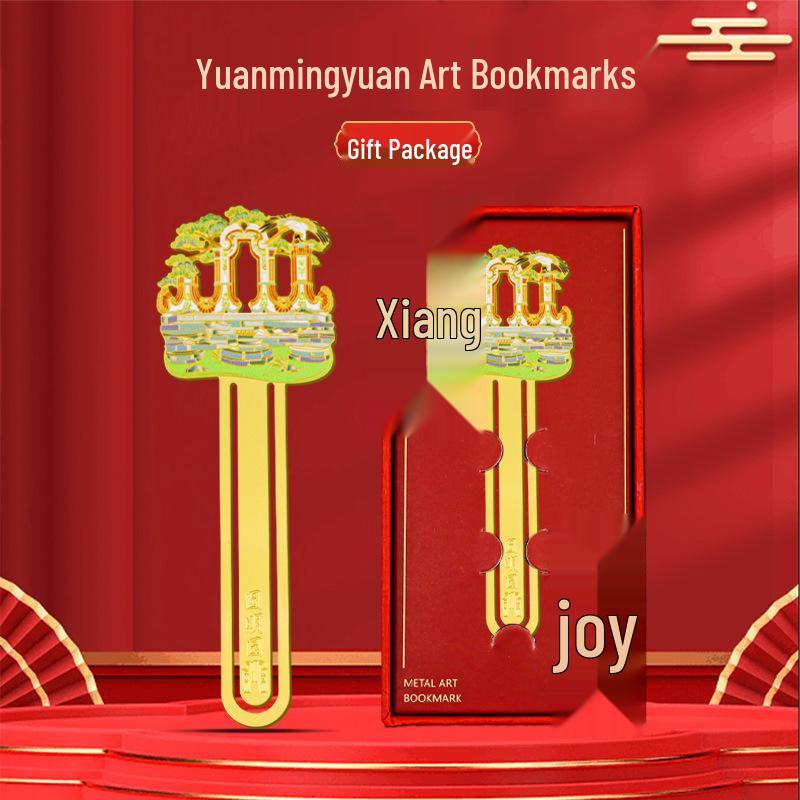 Beijing Metal Bookmark: Great Wall Palace - Chinese Cultural Souvenir & Festival Gift