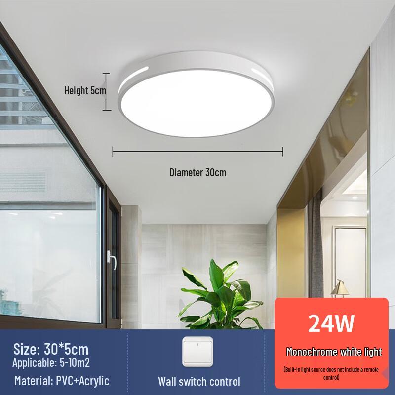 Liangtu Modern Round Hollow LED Ceiling Lamp