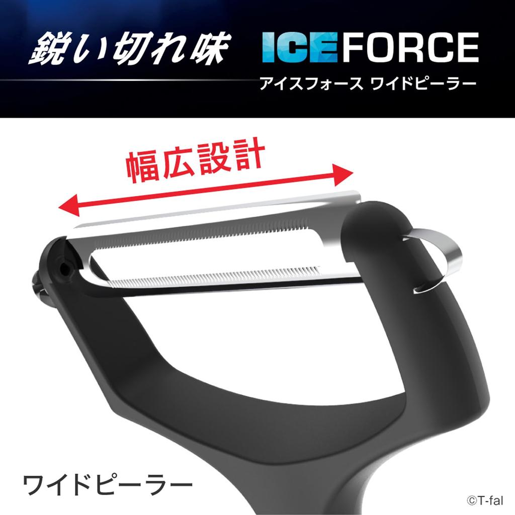 Ice Force Wide with a sharp for shredding peeling large and removing Includes protective Product T-fal Peeler, wide, blade, cabbage, vegetables,