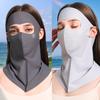Sommer Kühl Eis Seide Sonnenschutzmaske 3D Atmungsaktiv Anti-UV Halstuch Nackenschutz Sonnenschutz Sonnenschirm Gesichtsmaske Radfahren