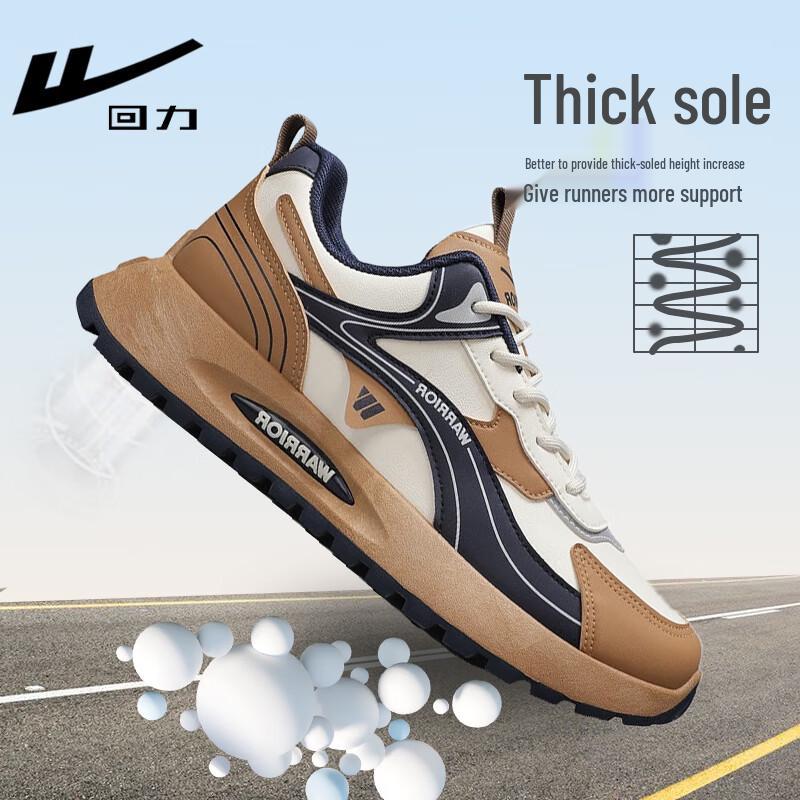 Warrior Men's Breathable Lightweight Casual Running Shoes