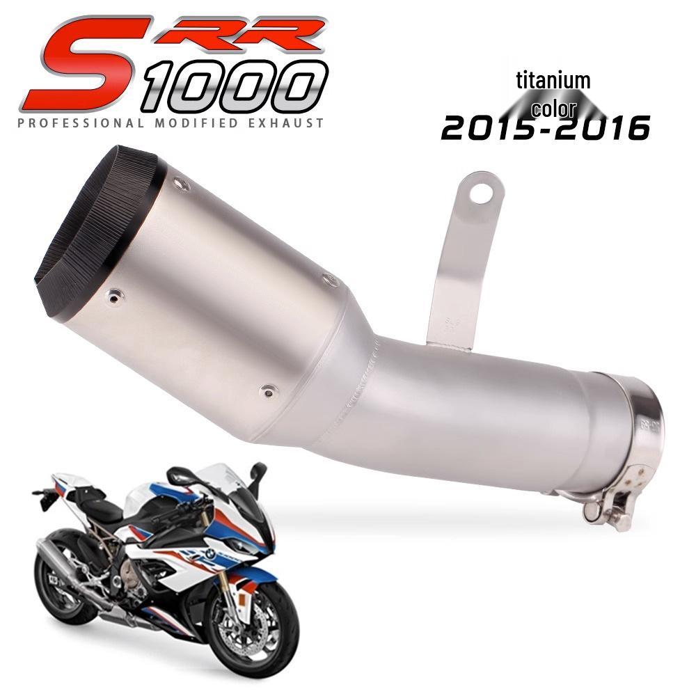 BMW S1000RR (15-16) Carbon Fiber Mid-Section Tail Exhaust Pipe Mod