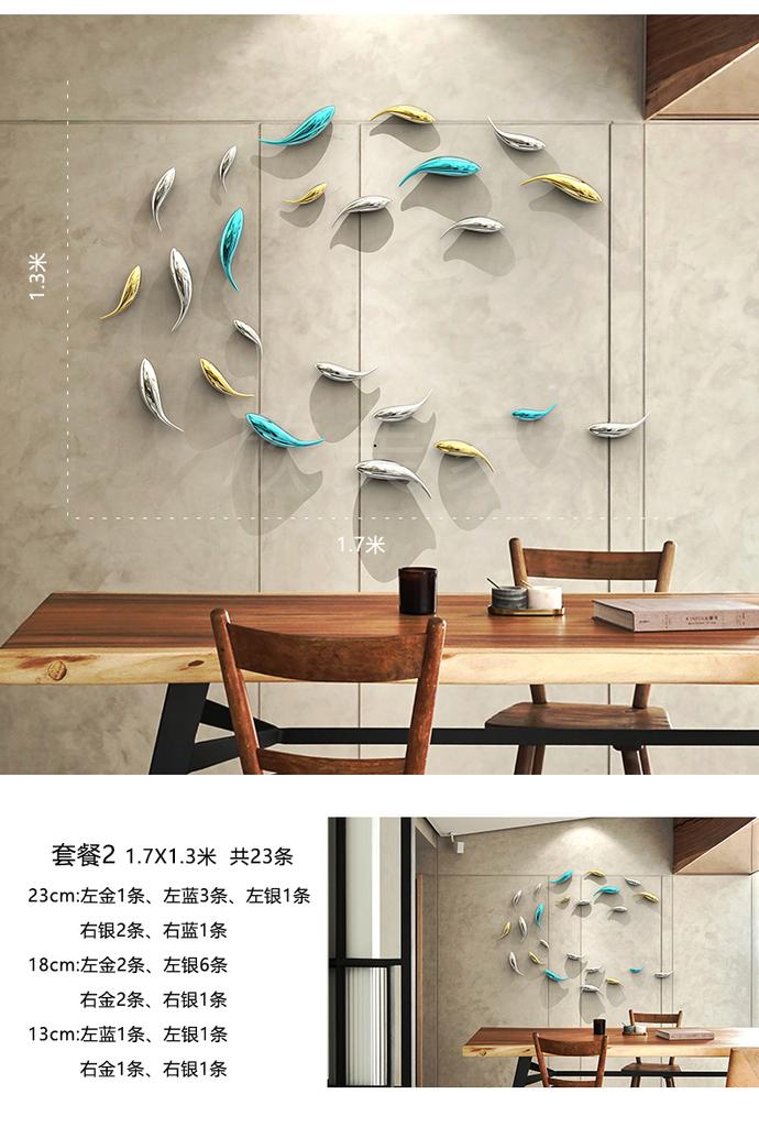 Creative Wall Decoration Restaurant Bedroom Background Golden Fish Decorative Pendant Wall Decoration Stereoscopic Wall Hanging