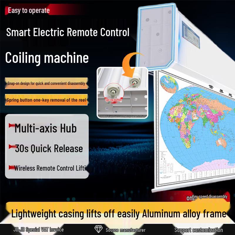 Guorui Tianke Swift Series Electric Map Lifting Machine