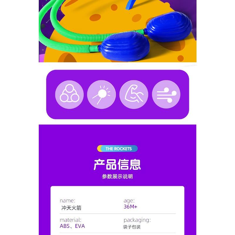 Glowing Soaring Rocket Foot Stepping Rocket Launcher Toy Flying Small Rocket Soaring Cannon Outdoor Outdoor Toy