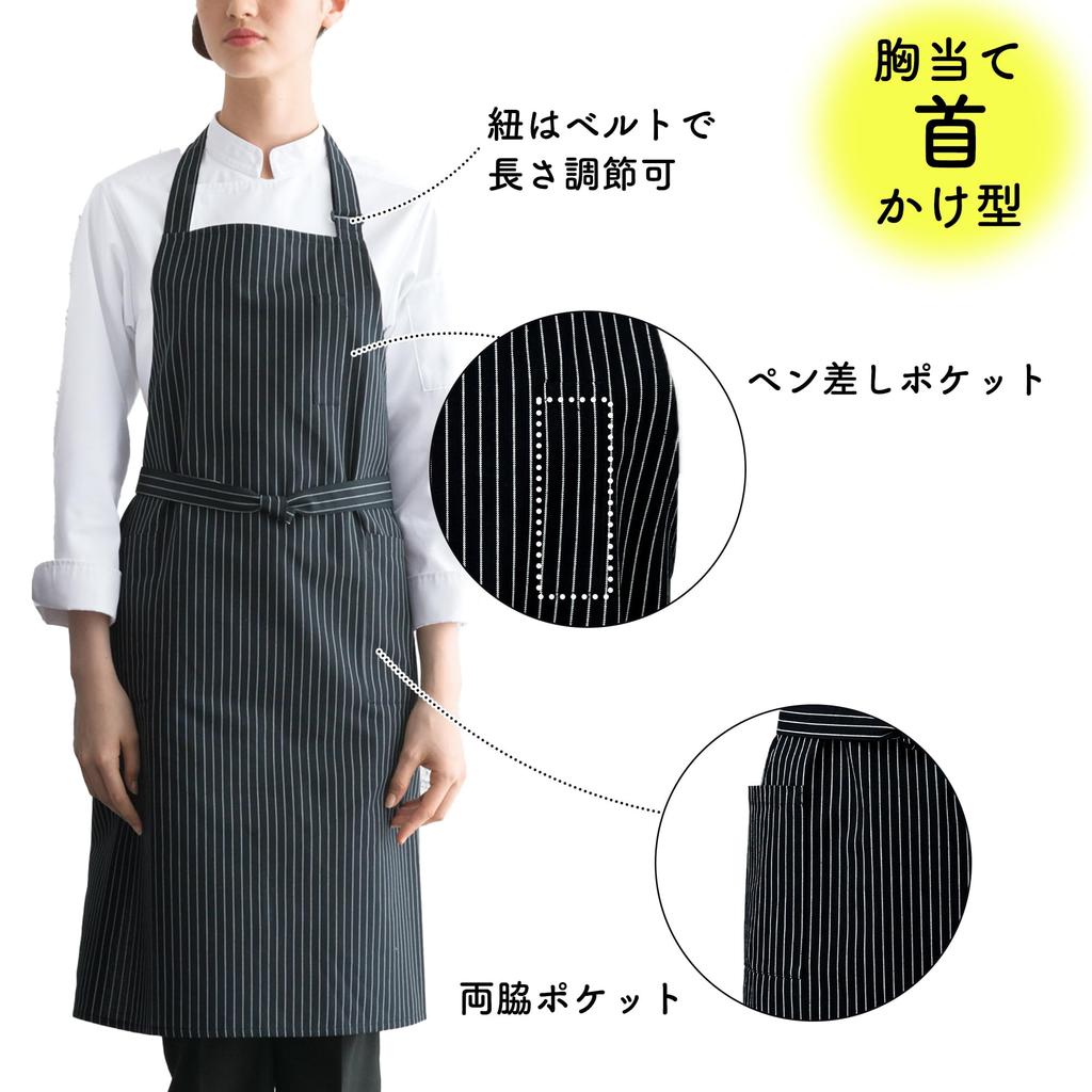 Albe Śliniak z długopisem dla T7931 F [Albe] Fartuch, Zawieszany na szyi, W paski, Prosty, Kieszeń, Uchwyt, Jadalnia, Kawiarnie, Restauracje, Mundurki, C-10, Czarny,
