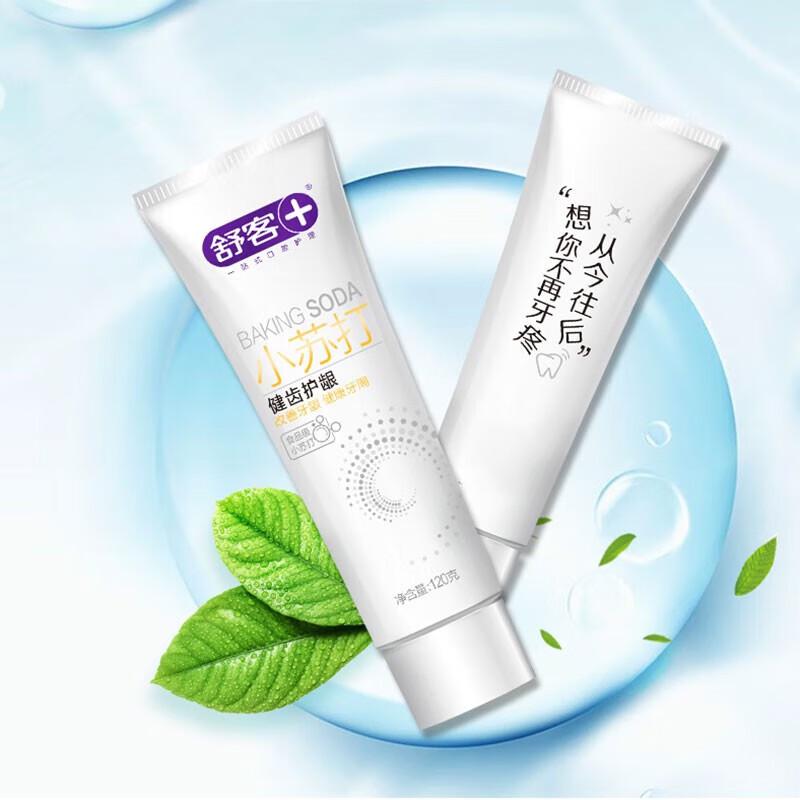 

Saky Baking Soda Toothpaste