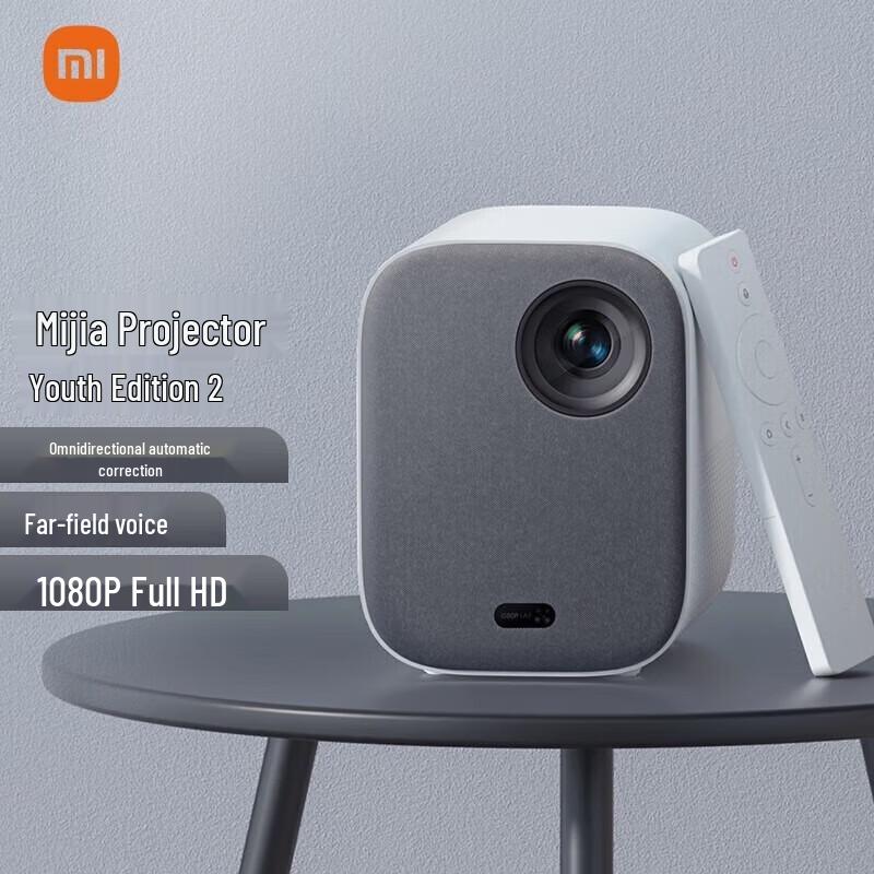 Xiaomi Mi Smart Projector 2 (CN version)