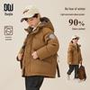 Duoduoja Boys' Winter Hooded Jacquard Duck Down Jacket