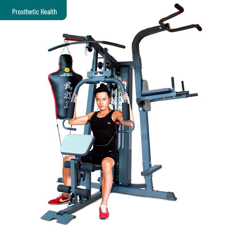 Huijun Multi-functional Home Gym Trainer with Punching Bag