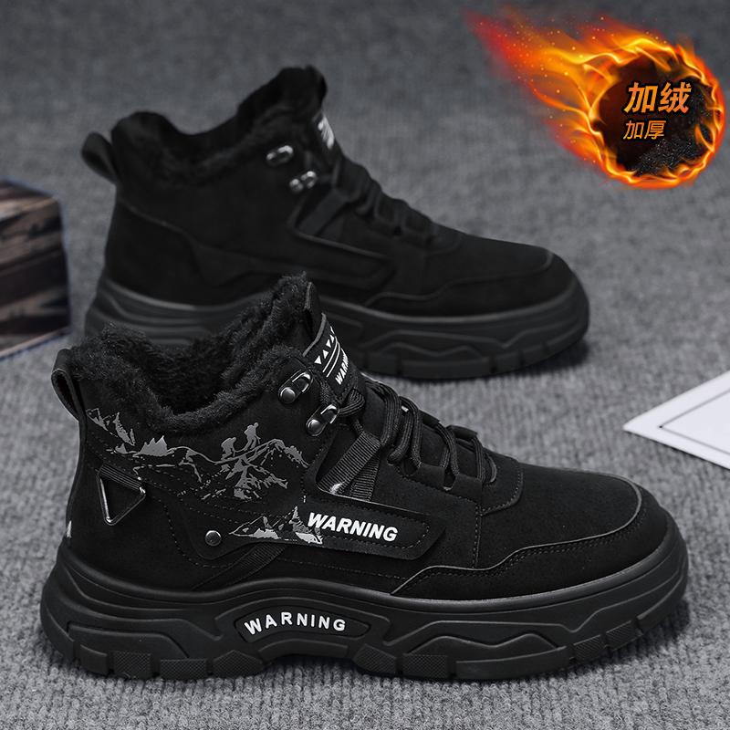 Men's Fashion Versatile Casual Shoes Trendy Plus Velvet Warm Sneakers Simple Comfortable Outdoor Anti Skid Walking Tooling Shoes