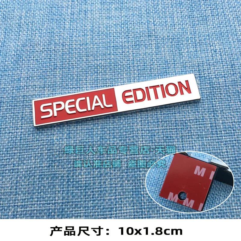 Three-dimensional special edition car sticker special edition English sticker fender side label, car net label tailbox