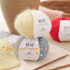 50g/ball Wool Blended Sequin Knitting Yarn Hand DIY Knitting Sweater Jacket Scarf Bag Doll Medium Coarse Yarn Soft Skin Friendly