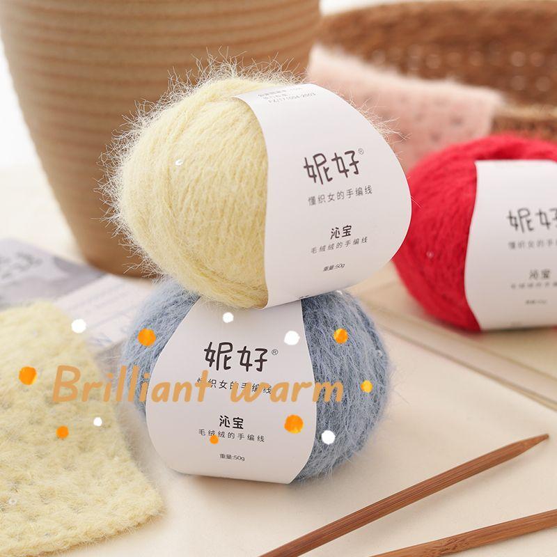 50g/ball Wool Blended Sequin Knitting Yarn Hand DIY Knitting Sweater Jacket Scarf Bag Doll Medium Coarse Yarn Soft Skin Friendly