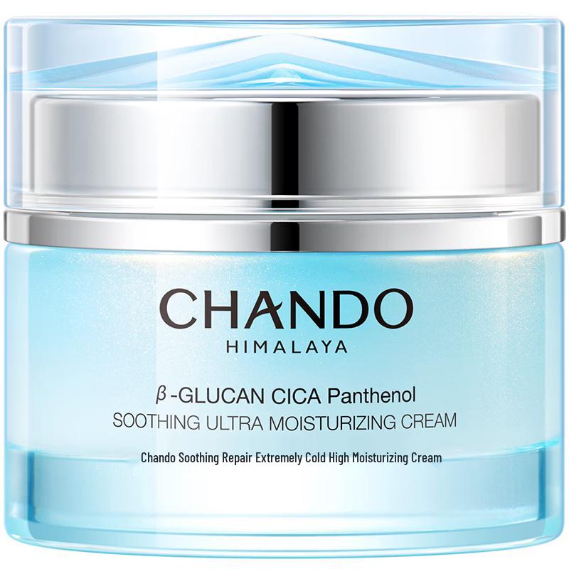 

Chando Chang Huasen s Pick 55g Face Cream Series