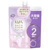 LUX Bath Glow Straight and Shine Treatment Refill 700g