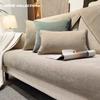 New Modern Chenille Couch Cover Simplicity Sofa Cover Solid Color Non-slip Cushion Couch Furniture Protector Comfort Sofa Cover