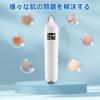 Parhatstor Pore Vacuum Facial Beauty Device with 5 Levels of Suction 6 Suction Japanese Instruction Manual Gift for Men and Women Cleaner, Power,