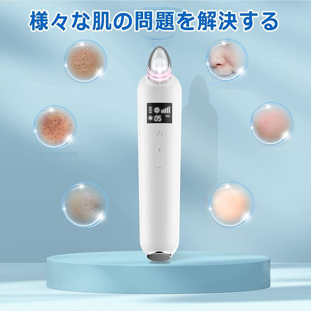 Parhatstor Pore Vacuum Facial Beauty Device with 5 Levels of Suction 6 Suction Japanese Instruction Manual Gift for Men and Women Cleaner, Power,