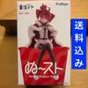 Kasane Teto Noodle Stopper Figure King Uniform