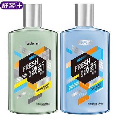 Sakol Dual Fresh Mouthwash Set