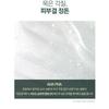 Pyunkang Yul - Calming Line Gift Set