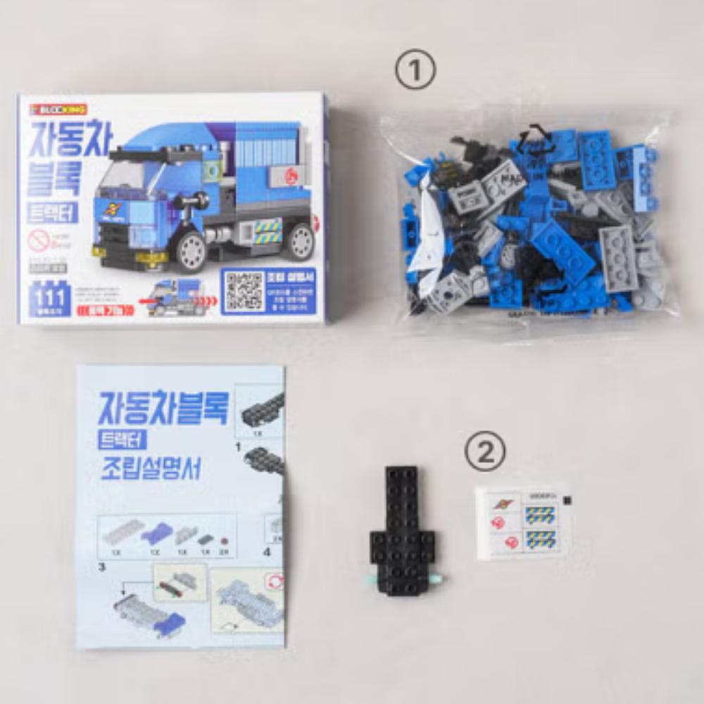 Pullback Car Assembly Model Kit ( 8 Year+ )