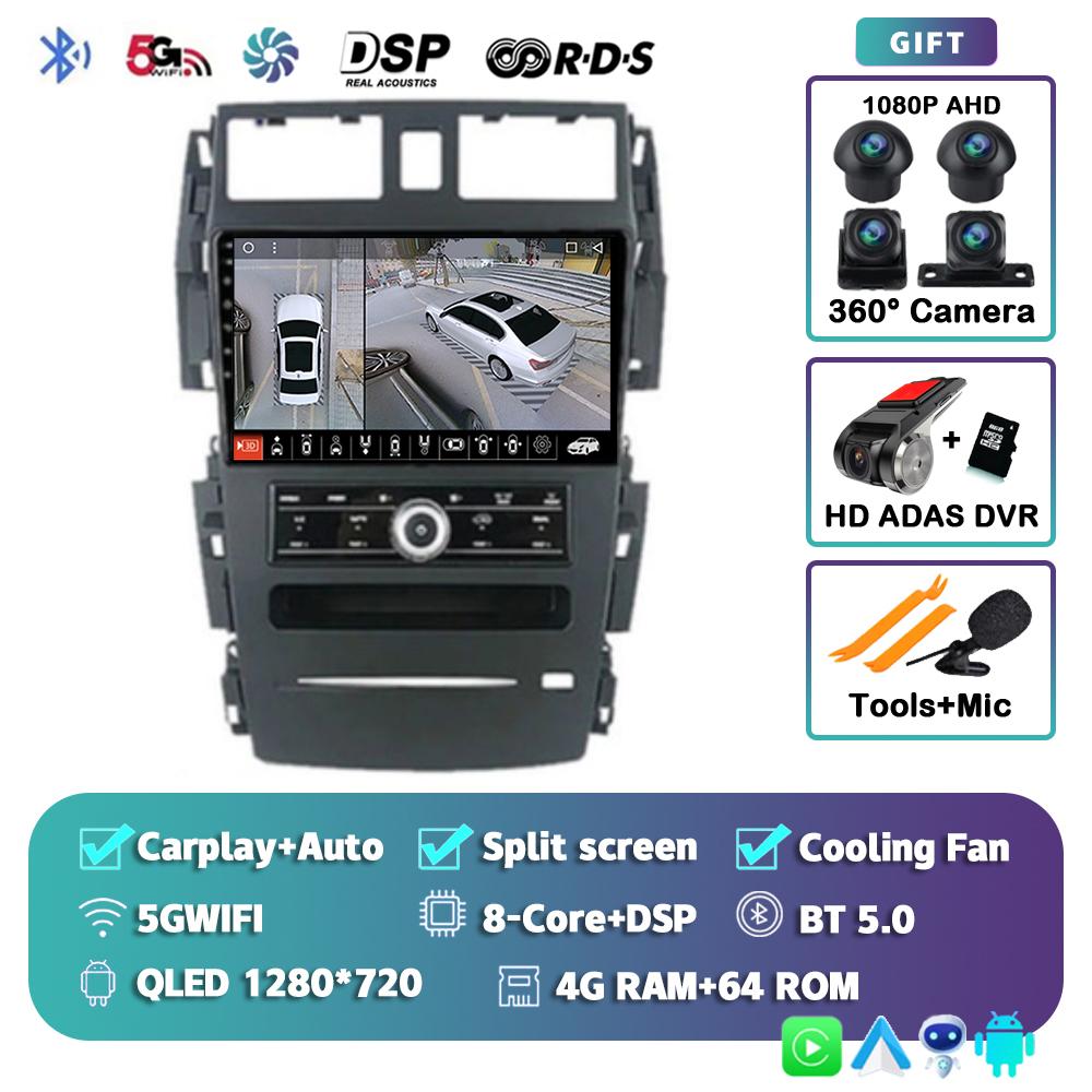 Android 14 Carplay Auto Car Radio For Nissan Teana J31 2003-2008 Autoradio Multimedia Video Player Navigation 2 DIN Stereo Audio