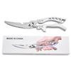 Multi-Functional Stainless Steel Kitchen Shears for Poultry & BBQ