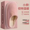 Cotton slippers women's new autumn and winter indoor home plush warm plush slippers women