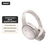 BOSE QuietComfort 45 II Wireless Noise-Cancelling Headphones