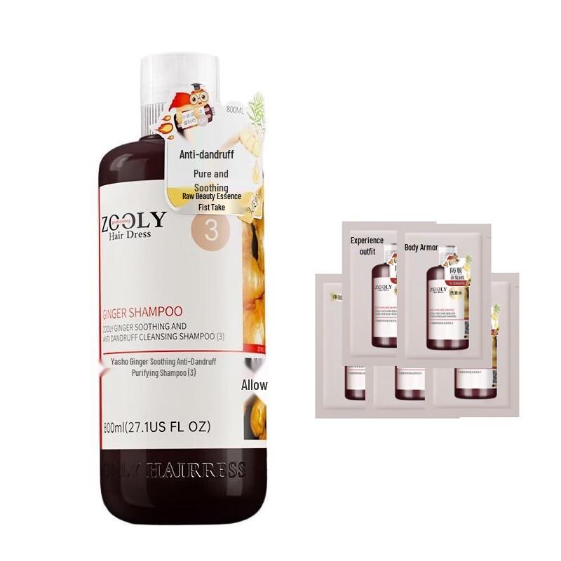 Zhuolanya No. 3 Anti-Dandruff Shampoo