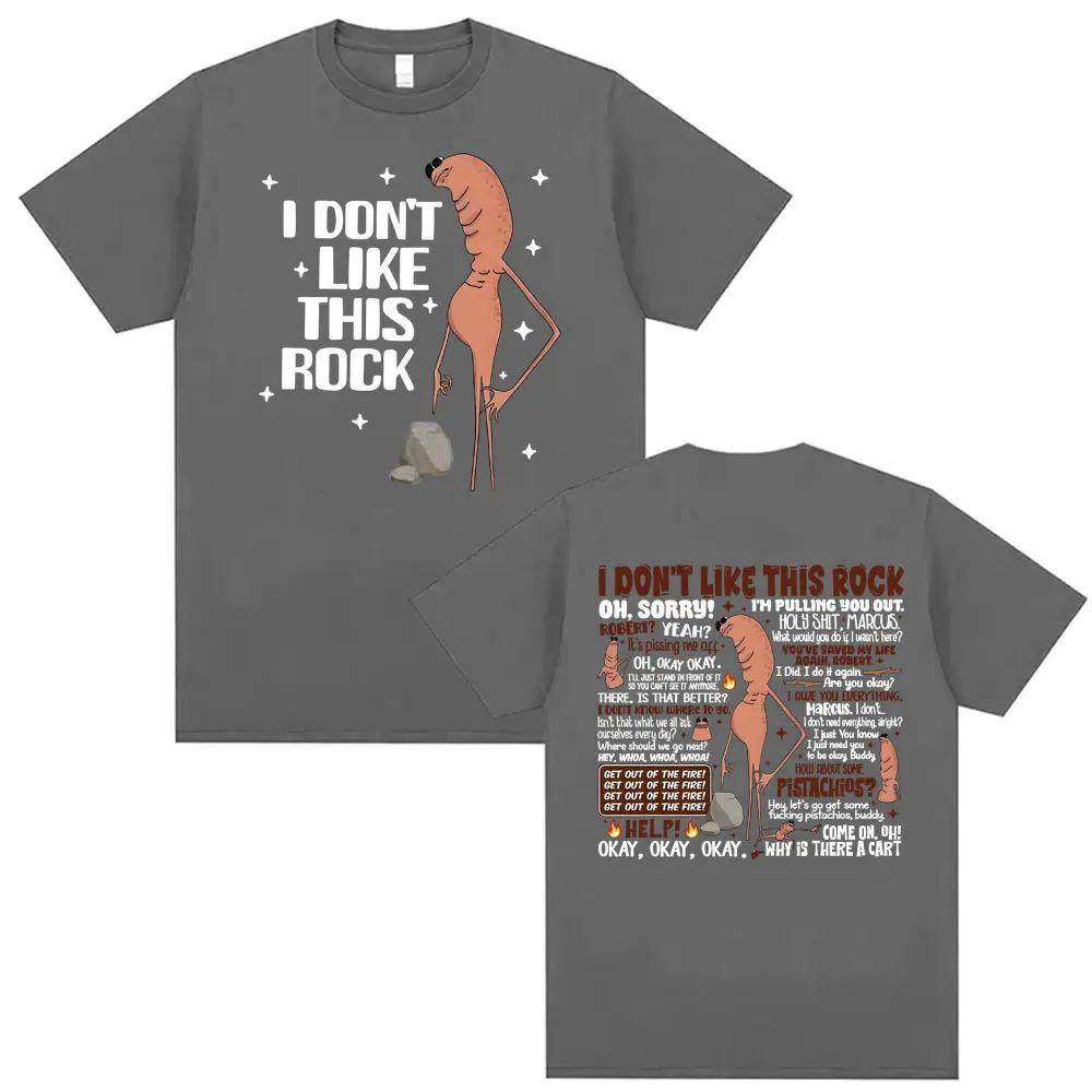 Fashion High Street Oversized Cotton T-shirts I Dont Like This Rock T Shirts Funny Marcus The Worm Meme Tee Shirt Men Women
