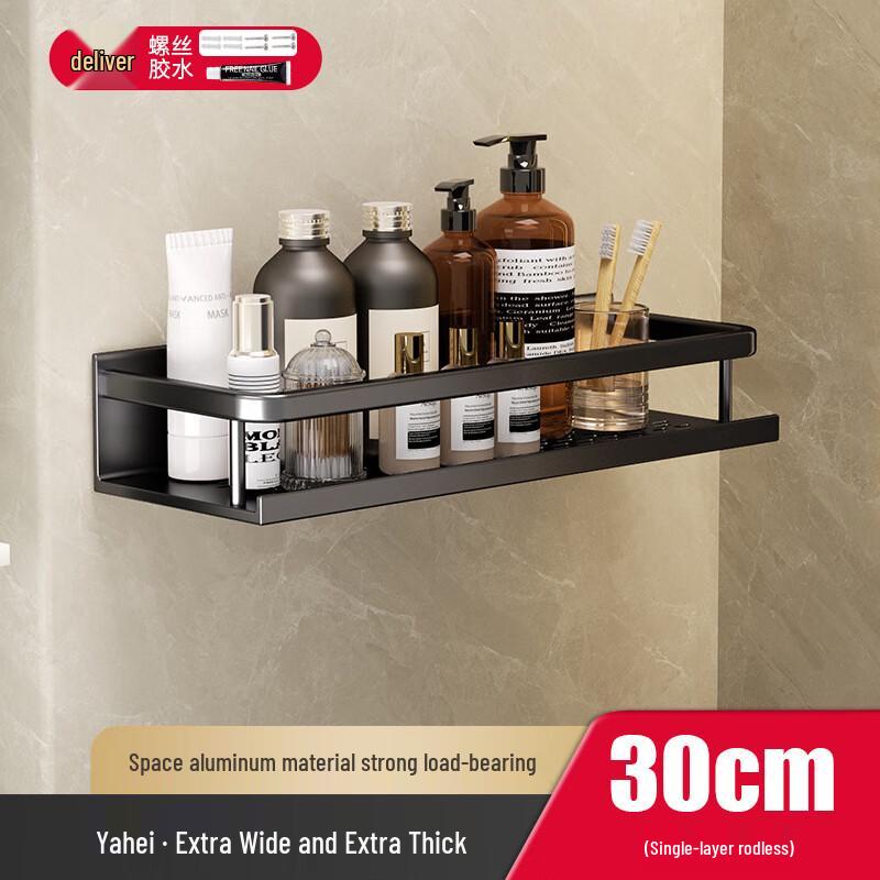 DANLE Punch-Free Aluminum Bathroom Storage Shelf