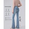 Women's 2025 Slim Fit High-Waist Micro Flare Stretch Jeans