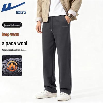 Men's Alpaca Fleece Lined Warm Casual Pants