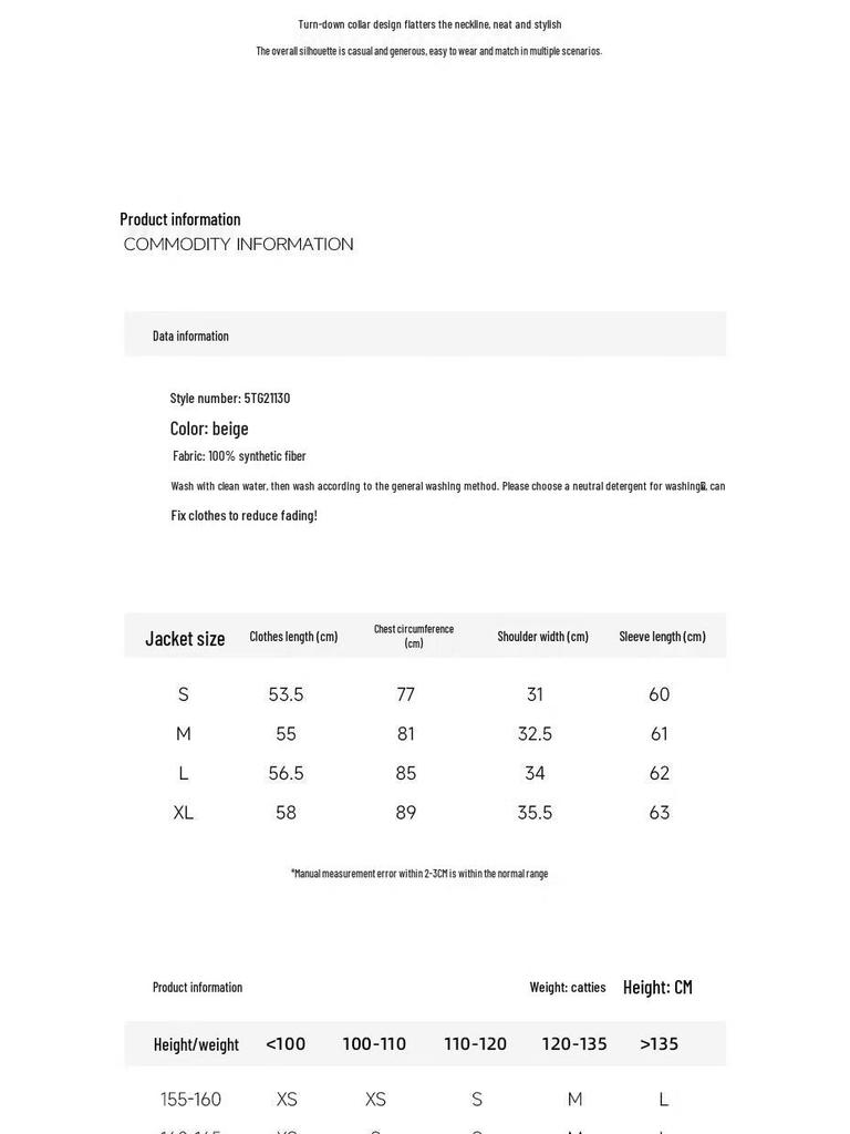 JOY SPEAKER Women's Drawstring Lapel Short Jacket