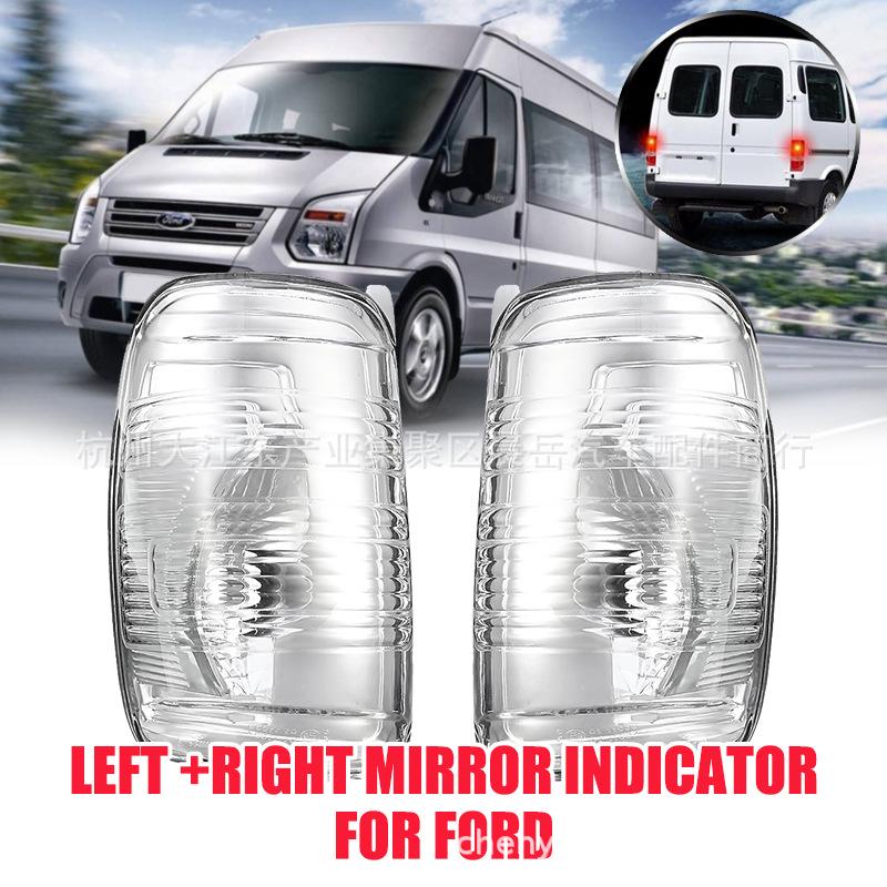 

Совместимый прозрачный корпус лампы для указателей поворота боковых зеркал и зеркал заднего вида Ford Transit MK8 (Пара левая и правая) 1847387 1847389