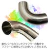 Stainless Steel Bent for Exhaust Universal SUS S-NET Pipe, 90-degree angle, Mufflers, Pipes, Joint, Custom-made Tube, 304, 1.5mm thick, 38