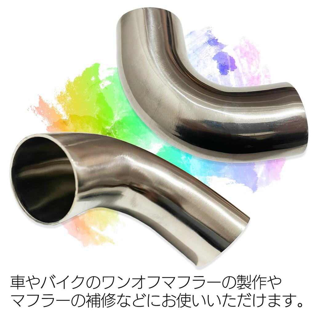 Stainless Steel Bent for Exhaust Universal SUS S-NET Pipe, 90-degree angle, Mufflers, Pipes, Joint, Custom-made Tube, 304, 1.5mm thick, 38