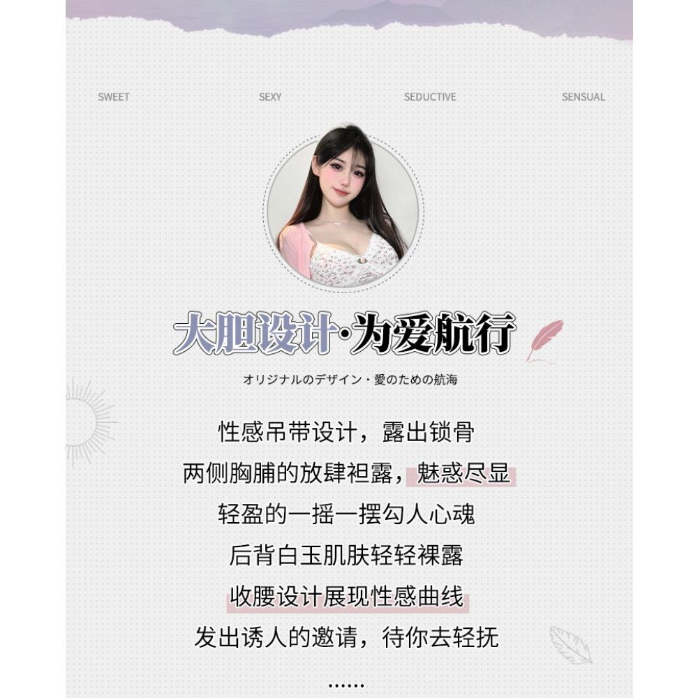 Domila Sweet and Spicy Girl Style Floral Lace Edge Sexy Backless Slim Suspender Dress Sexy Underwear