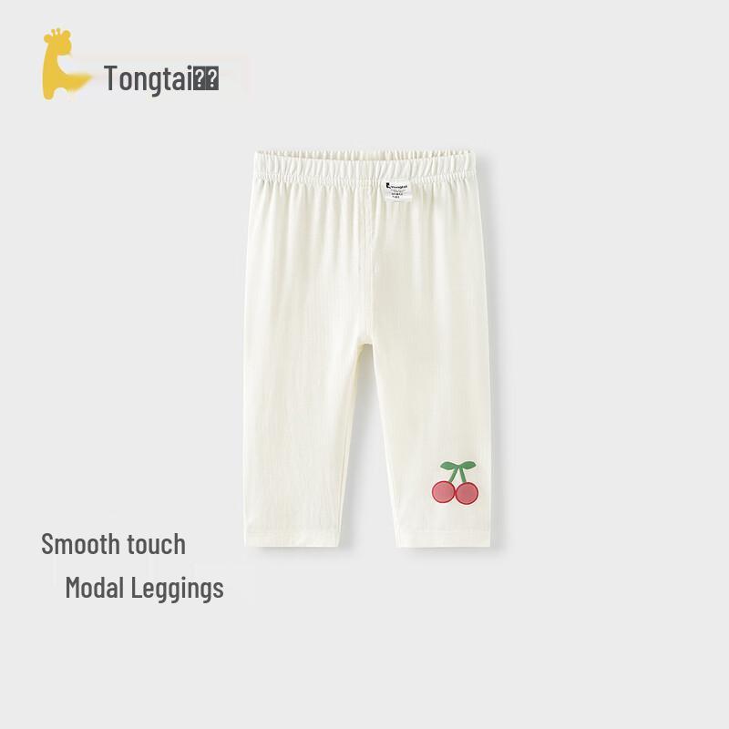 Tongtai Girls Summer Thin Capri Leggings 110