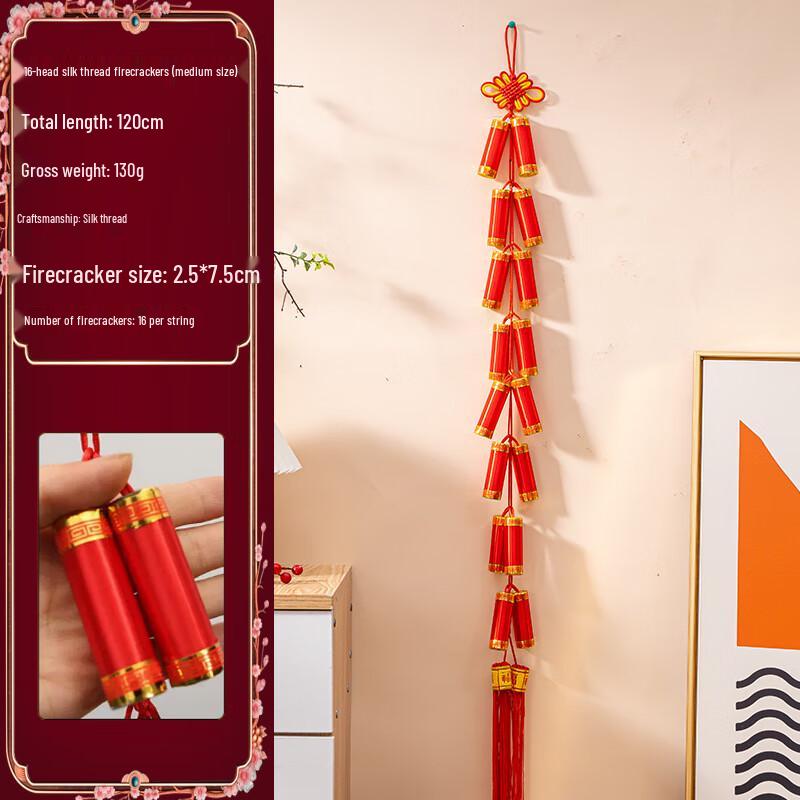 Праздничная гирлянда-гирлянда с чили и петардами